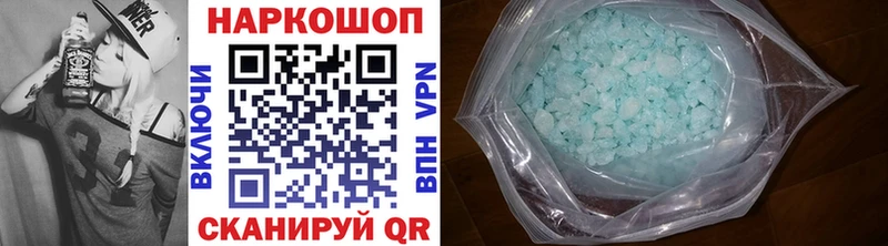Купить закладку Каннабис Alpha PVP ГАШИШ МЕФ COCAIN Кирсанов