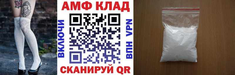 Купить где  Кирсанов  АМФЕТАМИН 97% 