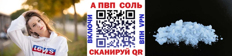 Купить  Кирсанов  Альфа ПВП VHQ 