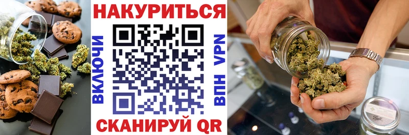 Купить где  Кирсанов  Cannafood конопля 