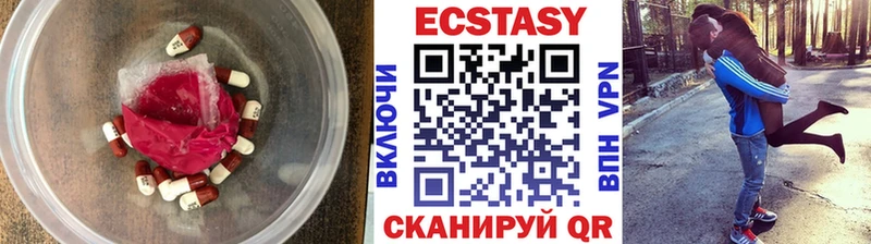 Экстази Дубай  Купить закладки  Кирсанов 