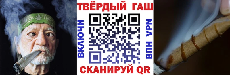Купить  Кирсанов  ГАШИШ Cannabis 