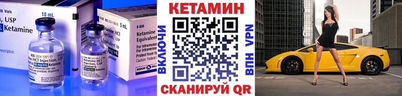 Купить где  Кирсанов  Кетамин ketamine 