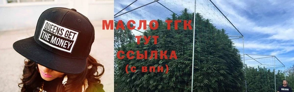 соль ск Вязьма