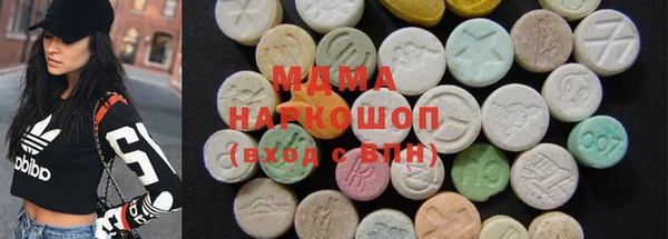 прущие крисы Вяземский