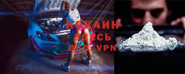 MDMA Вязники