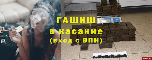 соль ск Вязьма