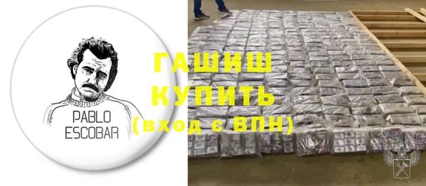 соль ск Вязьма