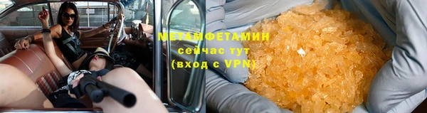 прущие крисы Вяземский