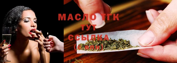 соль ск Вязьма