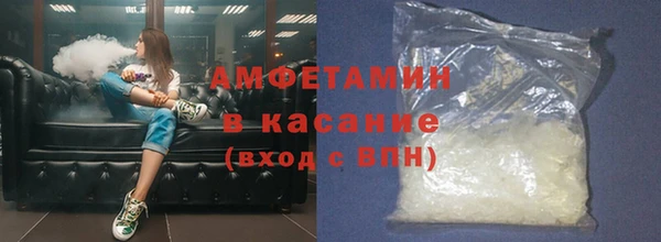 соль ск Вязьма