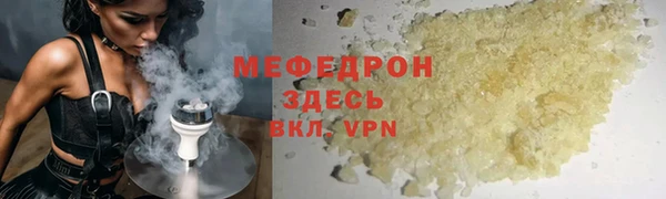 соль ск Вязьма
