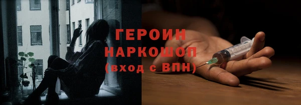 соль ск Вязьма