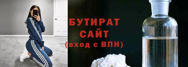 соль ск Вязьма