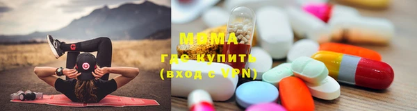 соль ск Вязьма