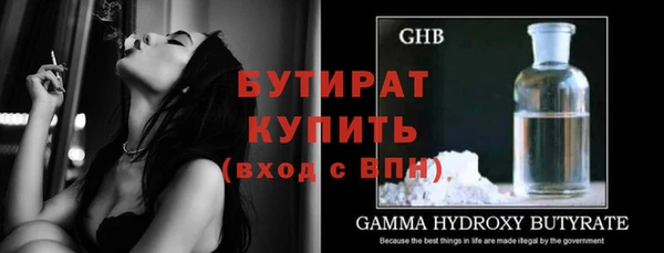 прущие крисы Вяземский