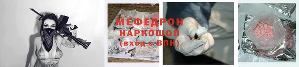 прущие крисы Вяземский