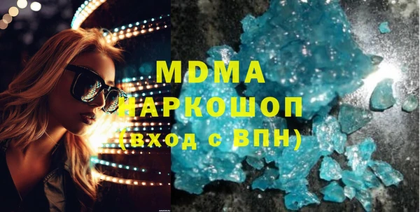 MDMA Вязники