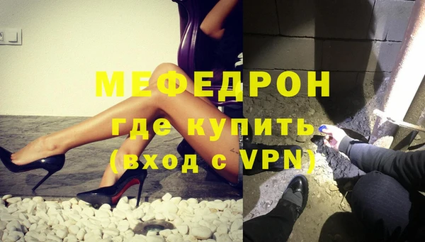 соль ск Вязьма