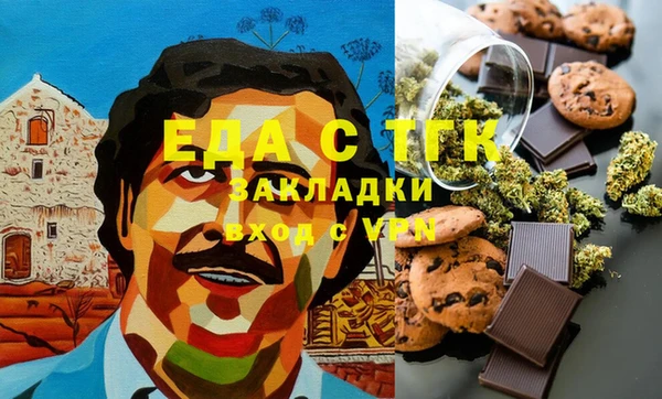 MDMA Вязники
