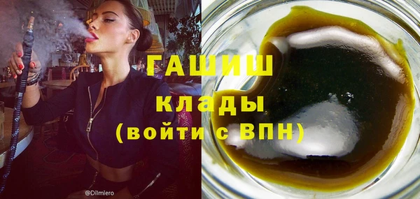 соль ск Вязьма