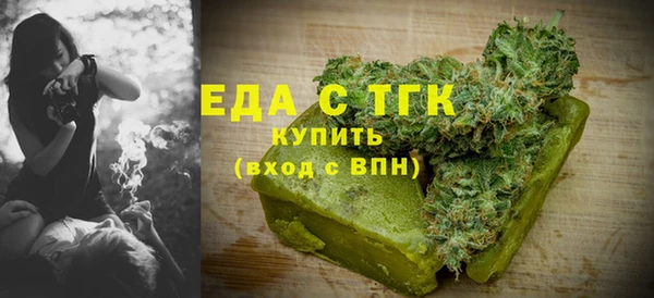 соль ск Вязьма