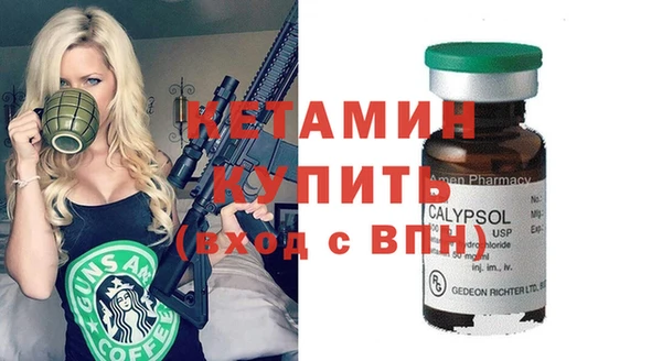 прущие крисы Вяземский