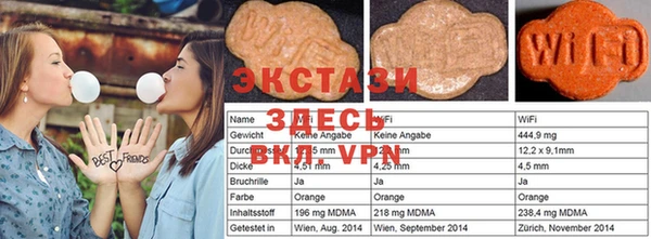 прущие крисы Вяземский