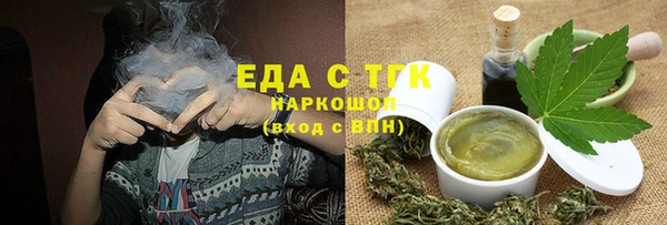 прущие крисы Вяземский