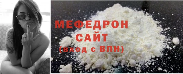 соль ск Вязьма