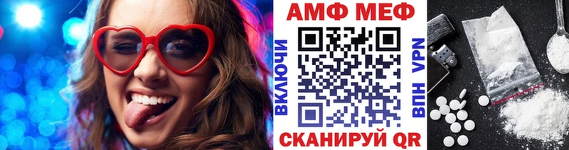 Метамфетамин винт  Купить где  Кирсанов 