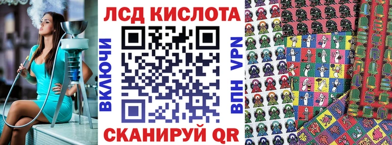 Марки 25I-NBOMe 1,5мг  Купить где  Кирсанов 