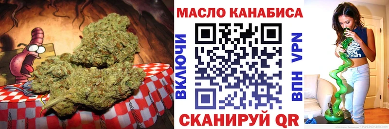 Купить закладки  Кирсанов  ТГК вейп 
