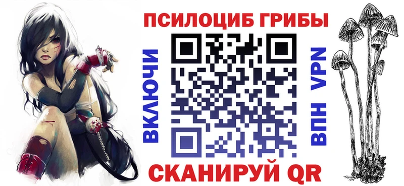 Галлюциногенные грибы Magic Shrooms Кирсанов